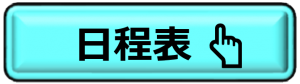 東京勝どき船舶免許