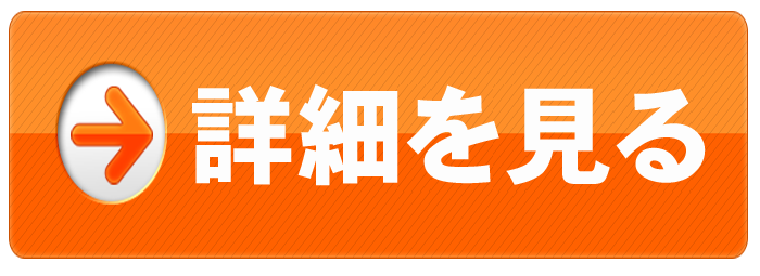 船舶免許　ボート免許　水上バイク免許　マリンライセンス　詳細