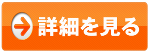 船舶免許　ボート免許　水上バイク免許　マリンライセンス　詳細