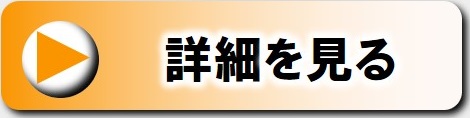 名古屋教室操船セミナー詳細