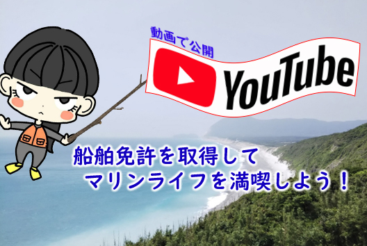 ロイヤル・Youtube