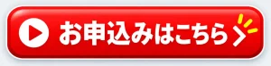 北九州・長崎・山口・熊本・大分の教習会場で学科、実技は福岡で受講する為のご案内