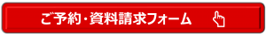 更新講習 失効講習 船舶免許 ボート免許 水上バイク免許