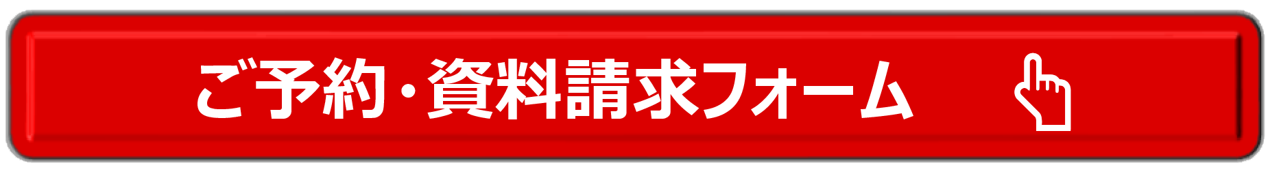 更新講習 失効講習 船舶免許 ボート免許 水上バイク免許