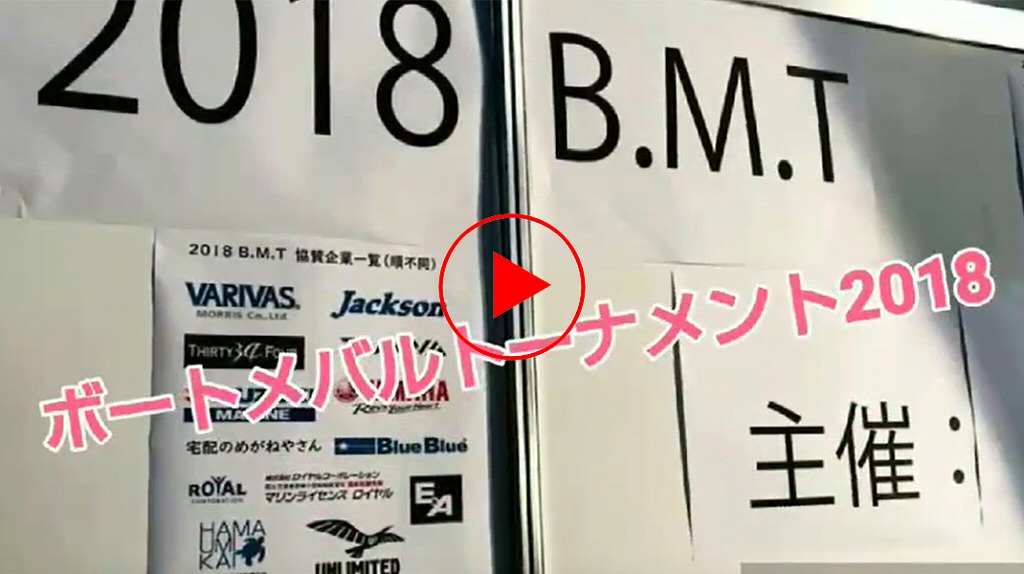 水上バイク免許 船舶免許 東京 千葉 埼玉