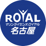 マリンライセンスロイヤル名古屋　船舶免許愛知　船舶免許三重　船舶免許静岡　船舶免許石川　船舶免許岐阜　船舶免許長野　船舶免許名古屋　ボート免許愛知