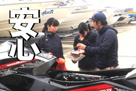 船舶免許　安心確実　三重