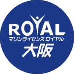 マリンライセンスロイヤル大阪　船舶免許大阪　船舶免許兵庫　船舶免許和歌山　船舶免許滋賀　船舶免許京都　ボート免許大阪　大阪ボート免許