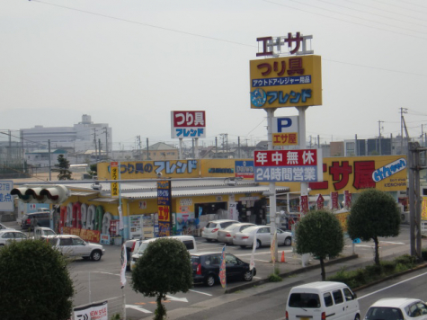 釣具のフレンド　松山店