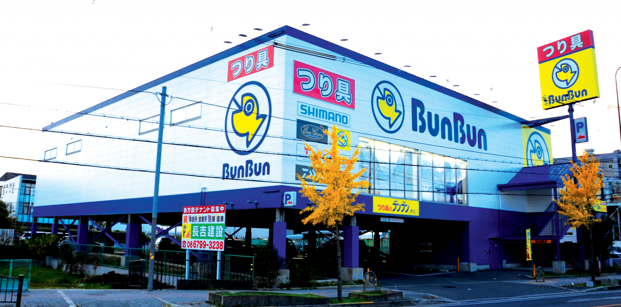 BunBun堺店