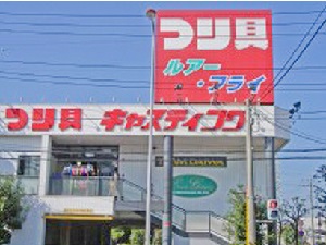 キャスティング藤沢店