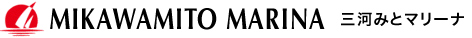 三河みとマリーナ　マリンライセンスロイヤル　船舶免許