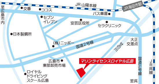 マリンライセンスロイヤル広島　船舶免許広島　船舶免許島根　船舶免許岡山　船舶免許島根　船舶免許山口　船舶免許福岡