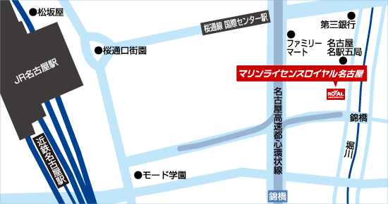 マリンライセンスロイヤル名古屋事務所　船舶免許愛知　船舶免許三重　船舶免許長野　船舶免許石川