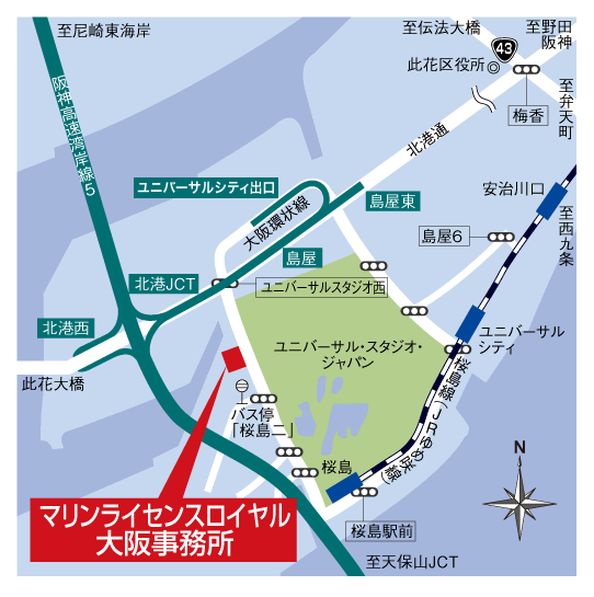 船舶免許 ボート免許 の更新 失効講習はマリンライセンスロイヤル大阪 大阪 兵庫 京都 和歌山 滋賀 船舶免許 ボート免許 の取得はマリンライセンスロイヤル