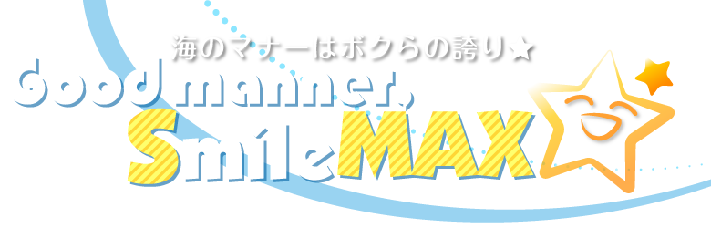 ウエストラグーン ネオスポーツ 水上バイク ジェットスキー