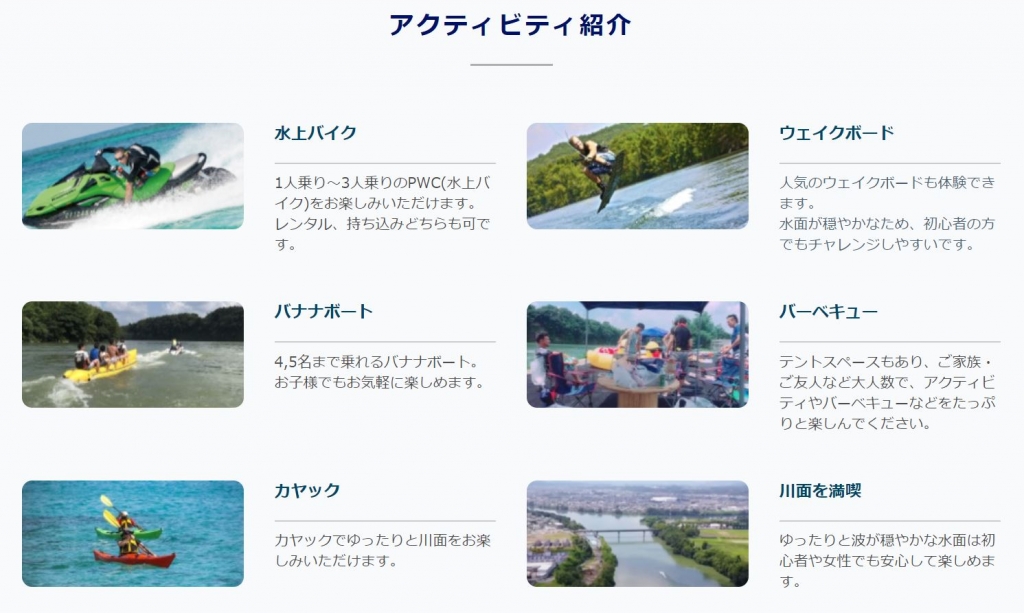 ウォータージャパン ジェット免許 水上バイク免許 ジェット免許岐阜
