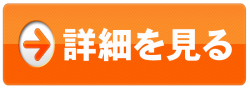 船舶免許　ボート免許　水上バイク免許　ジェット免許　ジェットスキー免許　マリンライセンスロイヤル