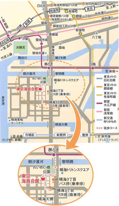 東京海員会館　マリンライセンスロイヤル東京　船舶免許合宿