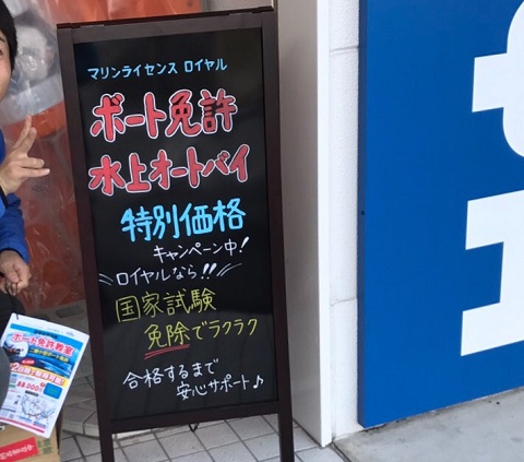 かめや釣具呉店