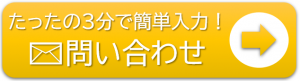 船舶免許神奈川　船舶免許横浜