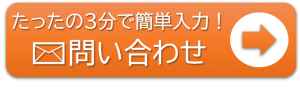マリンライセンスロイヤル福岡　船舶免許福岡　船舶免許北九州