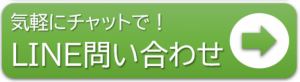 船舶免許東京　マリンライセンスロイヤル東京