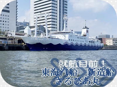 ボート免許　船舶免許　東京湾　操縦免許　マリンライセンスロイヤル