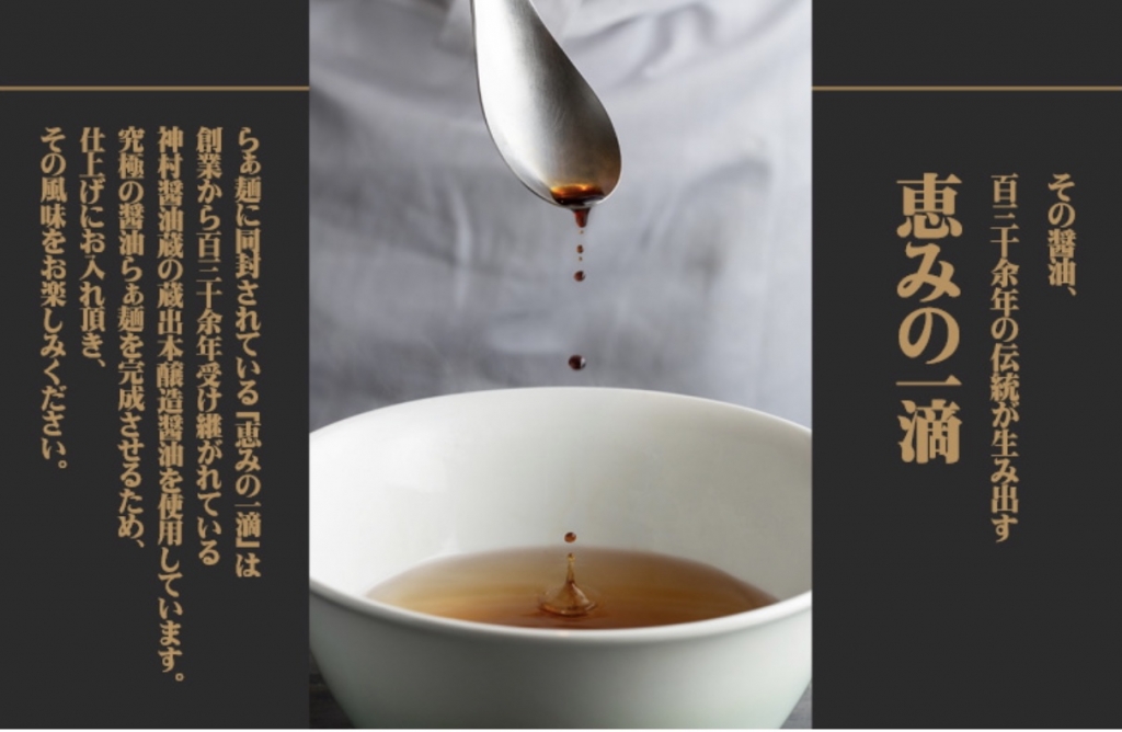 マリンライセンスロイヤル｜らぁ麺【寺岡本家】｜販売!! | 船舶免許