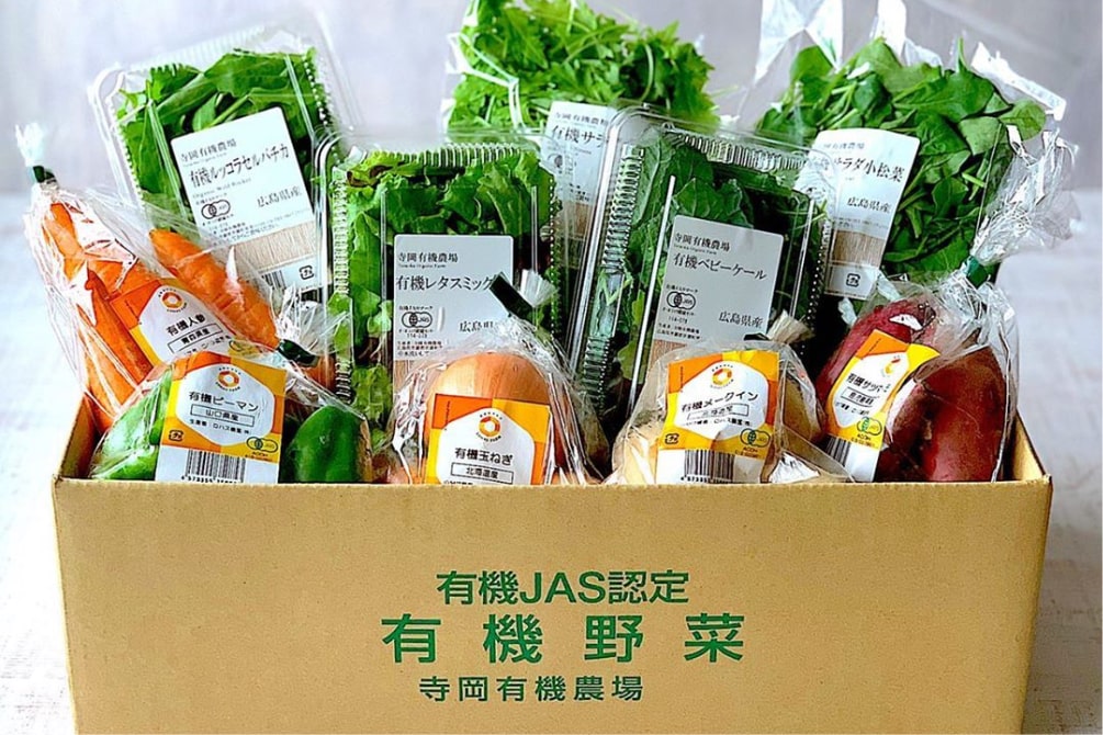 寺岡有機農場　マリンライセンスロイヤル　有機野菜　有機野菜販売　有機野菜通販