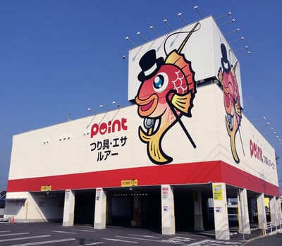 釣り具のポイント　小倉湯川店