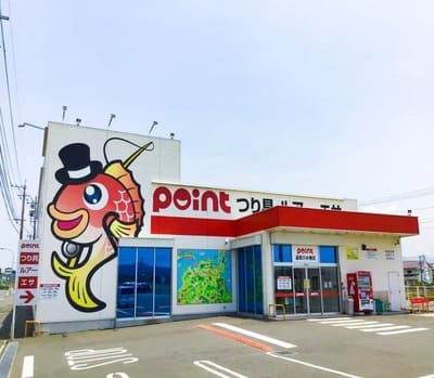 釣り具のポイント　遠賀川水巻店