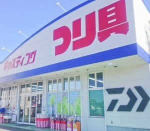 キャスティング　大宰府店