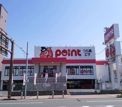 ポイント　姪浜店