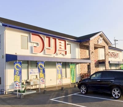 キャスティング　飯塚店