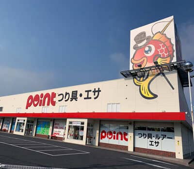 釣り具のポイント　鳥栖商工団地店