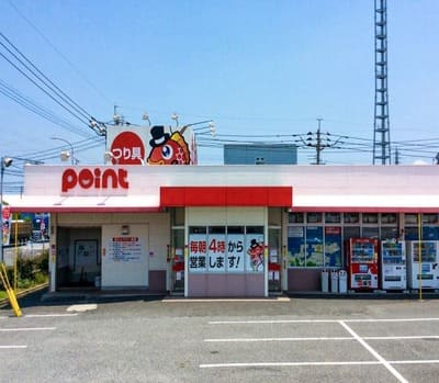釣り具のポイント　若松響灘店