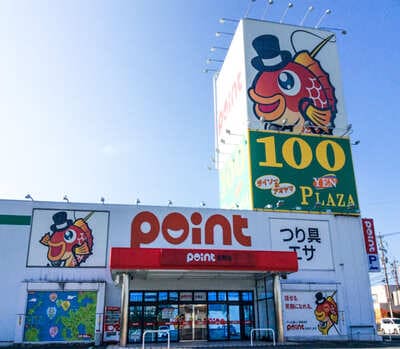 釣り具のポイント　佐賀店