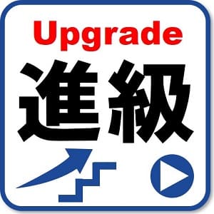 船舶免許の更新について