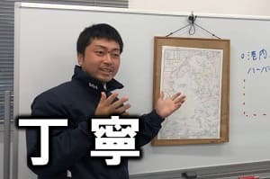 マリンライセンスロイヤル　船舶免許山梨　ジェットスキー免許山梨　船舶免許河口湖