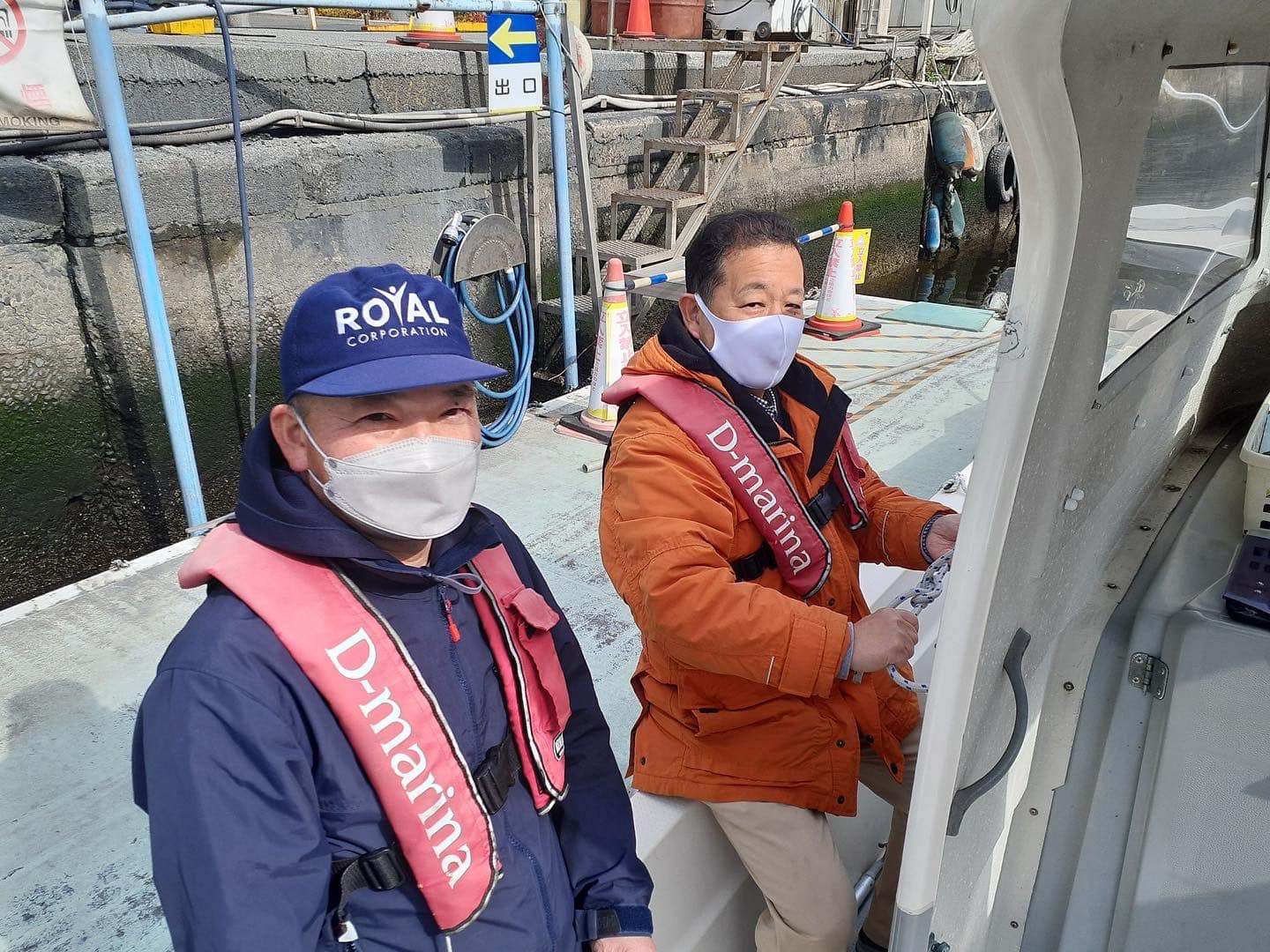 船舶免許　マリンライセンスロイヤル東京　船舶免許横浜