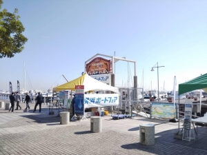 横浜ボートショー　マリンライセンスロイヤル　横浜ボートショー2022