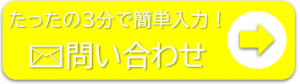 船舶免許石川　船舶免許七尾