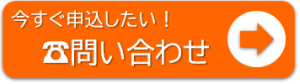 船舶免許石川　船舶免許七尾