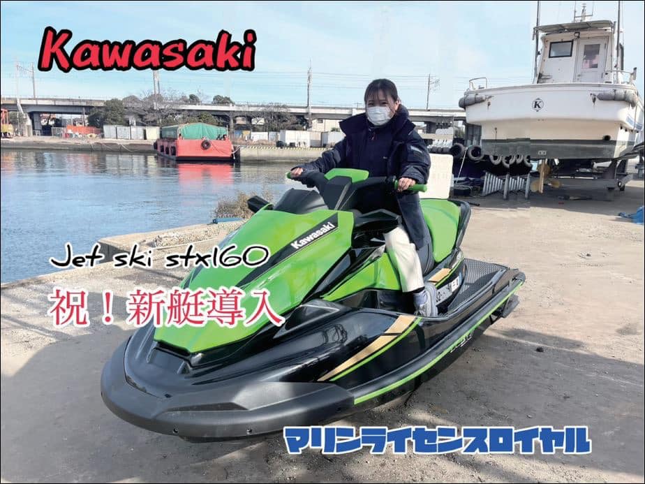 マリンライセンスロイヤル東京　ジェットスキー　ジェットスキー免許　水上バイク免許　特殊小型船舶免許