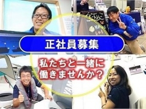 求人　マリンライセンスロイヤル　人材募集　人財募集　マリンライセンスロイヤル東京