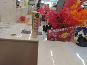 船舶免許福岡　船舶免許北九州　船免許福岡　船免許北九州　ボート免許福岡　ボート免許北九州　マリンライセンスロイヤル福岡　新門司マリーナ　釣り具のポイント遠賀川水巻店