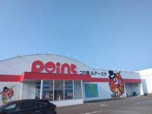 船舶免許長崎　船免許長崎　ボート免許長崎　マリンライセンスロイヤル長崎　長崎サンセットマリーナ　釣り具のポイント諫早長野店