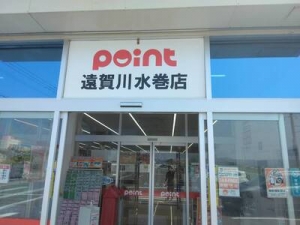 船舶免許福岡　船舶免許北九州　船免許福岡　船免許北九州　ボート免許福岡　ボート免許北九州　マリンライセンスロイヤル福岡　新門司マリーナ　釣り具のポイント遠賀川水巻店