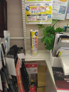 船舶免許長崎　船免許長崎　ボート免許長崎　マリンライセンスロイヤル長崎　長崎サンセットマリーナ　釣り具のポイント諫早長野店